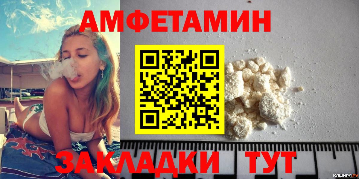 АМФ  Вход с VPN  Берёзовский  АМФ Premium 