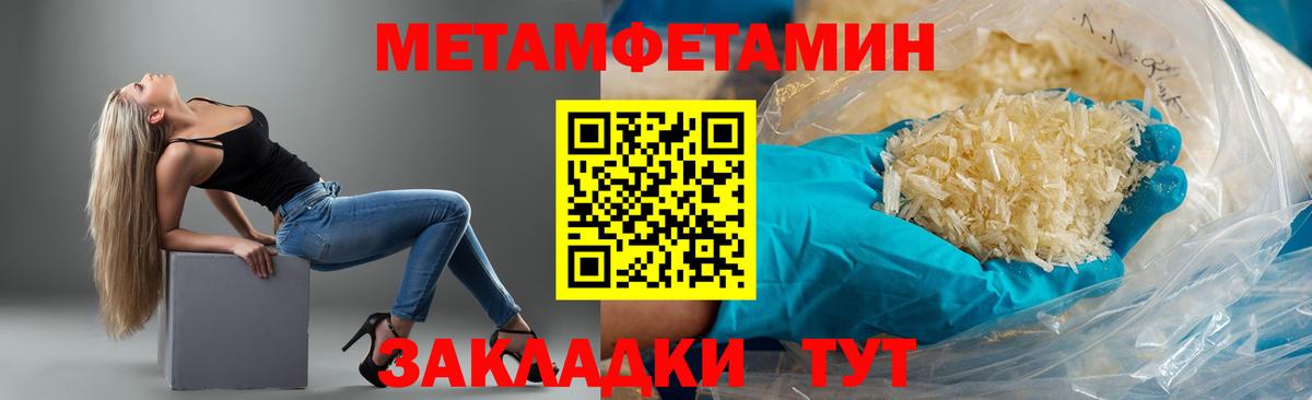 Амфетамин Premium Берёзовский