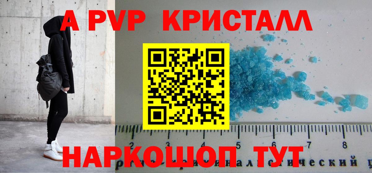 Меф кристаллы  Вход с VPN  Гашиш  Берёзовский  Купить наркоту  NBOMe  Канабис  Кокаин 