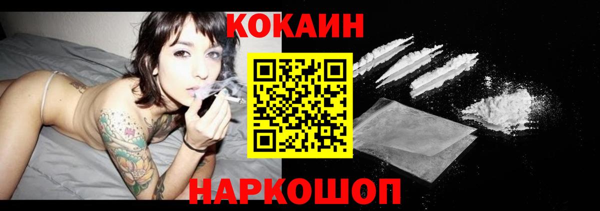 Cocaine Columbia Берёзовский