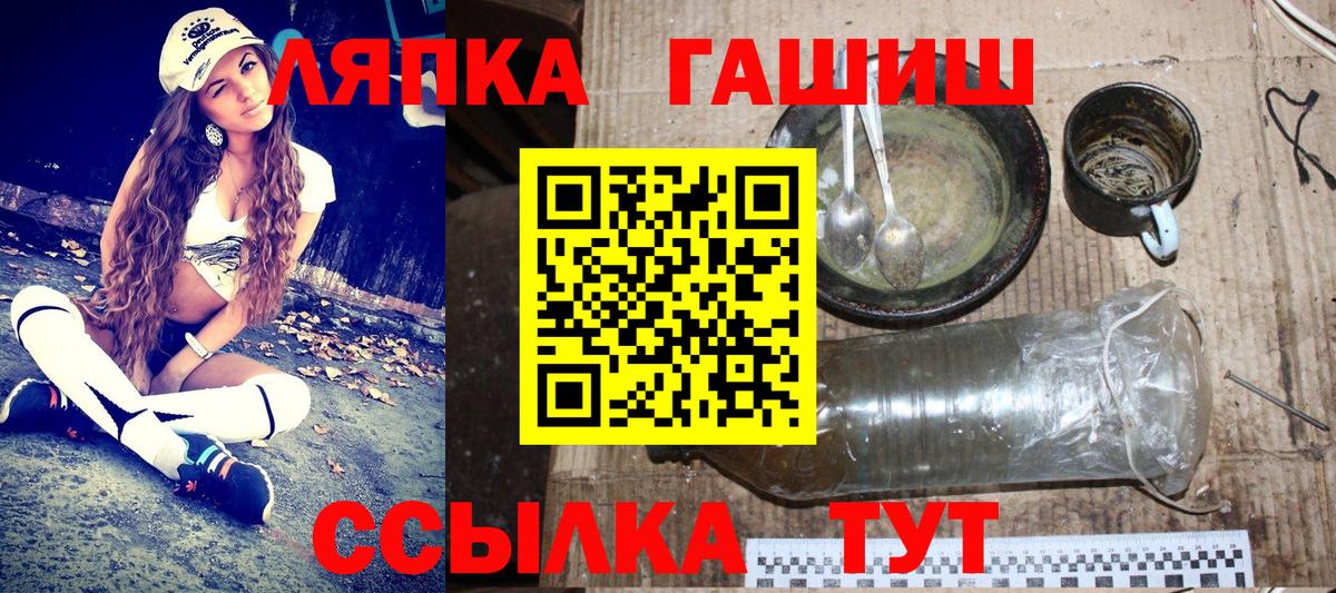 ГАШИШ Изолятор  Вход с VPN  ГАШ  Берёзовский 