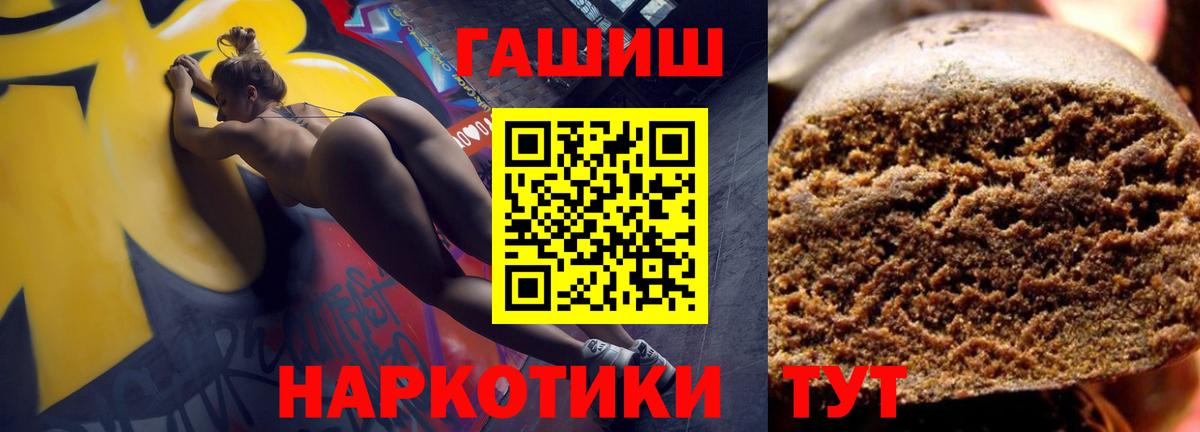 Гашиш убойный Берёзовский