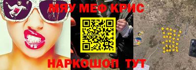 винт Аргун