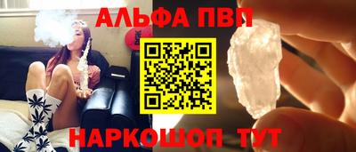 COCAINE Апрелевка