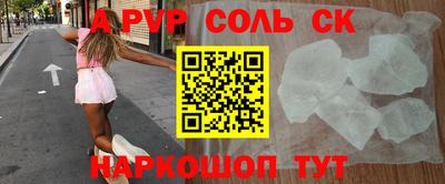 COCAINE Апрелевка
