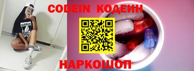 COCAINE Апрелевка