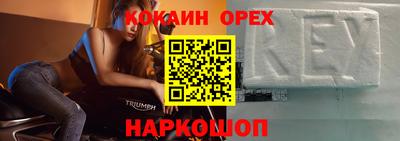 бутират Апшеронск