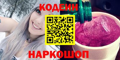 мефедрон VHQ Заволжье