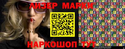 бутират Апшеронск