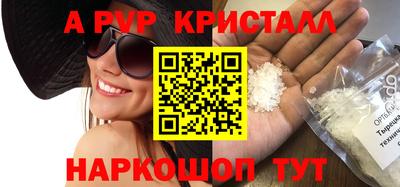 COCAINE Апрелевка