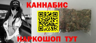 бутират Апшеронск