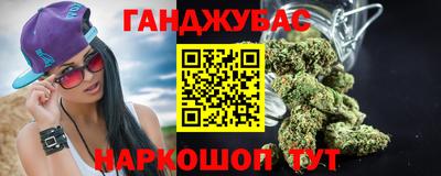 бутират Апшеронск