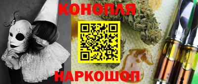 бутират Апшеронск