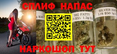 бутират Апшеронск