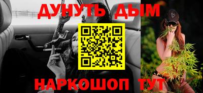 бутират Апшеронск