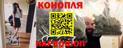 бутират Апшеронск