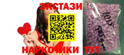 бутират Апшеронск