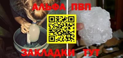 бутират Апшеронск