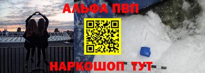 бутират Апшеронск