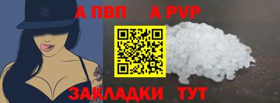 бутират Апшеронск