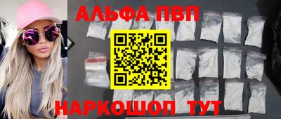 винт Аргун