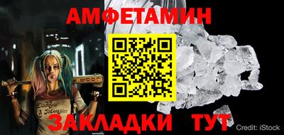 винт Аргун
