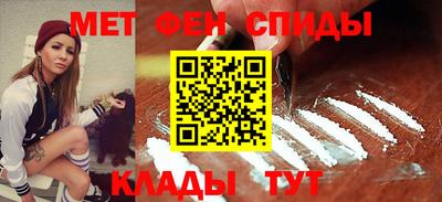 бутират Апшеронск