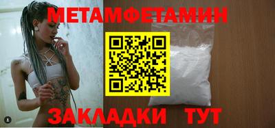 COCAINE Апрелевка