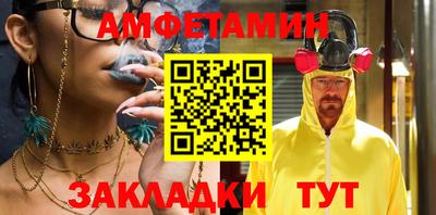 винт Аргун