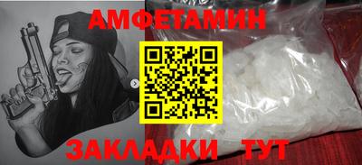 винт Аргун