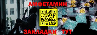 бутират Апшеронск