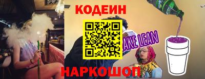 винт Аргун