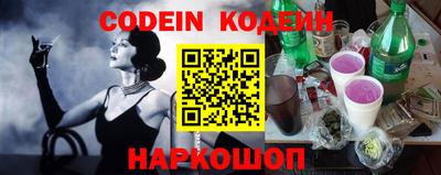 COCAINE Апрелевка