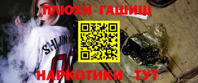 бутират Апшеронск