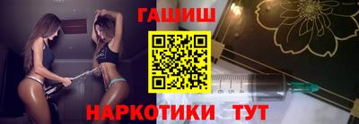 бутират Апшеронск