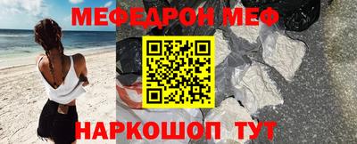 COCAINE Апрелевка