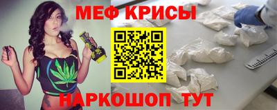 мефедрон VHQ Жуковский