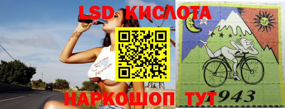 Каннабис Берёзовский