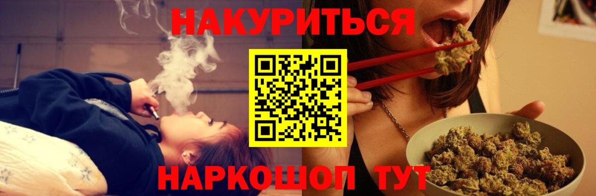 Бошки марихуана AK-47 Берёзовский